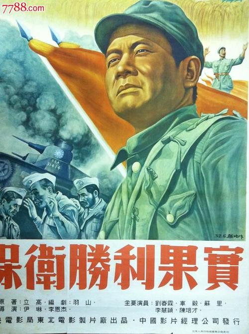 购买维利堡州立大学文凭毕业证